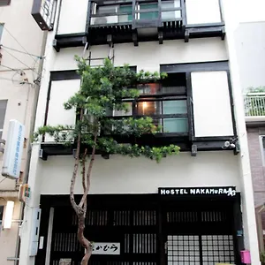  Hostel Nakamura